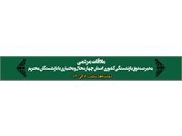 اسلایدر